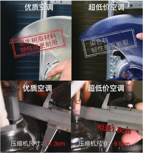 市場降價，工廠就要減配！很遺憾，消費(fèi)者被蒙在鼓里！