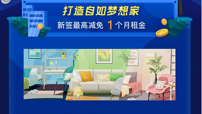 南京自如9年服務(wù) 用心守護