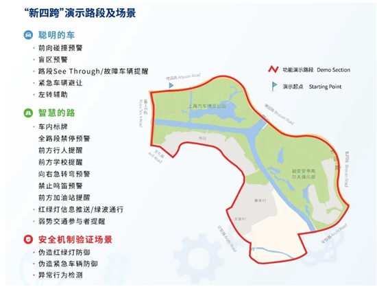 “新四跨”首次增加高精度定位應(yīng)用，時空智能賦能車路協(xié)同