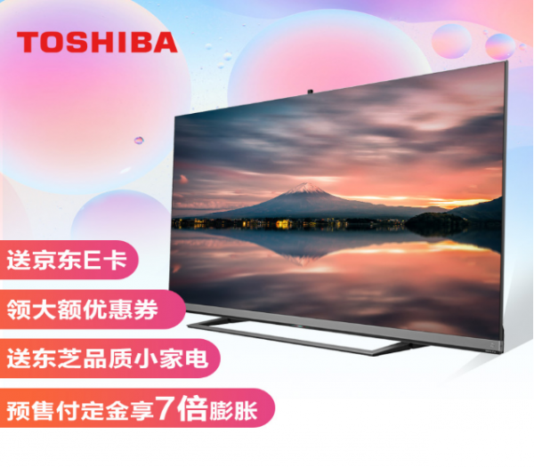 今年雙十一什么值得買？全新升級的東芝電視值得期待！
