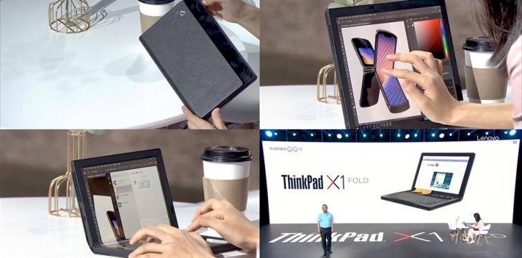 智慧場景的交融，Tech World 2020演示ThinkPad X1 Fold多場景應(yīng)用