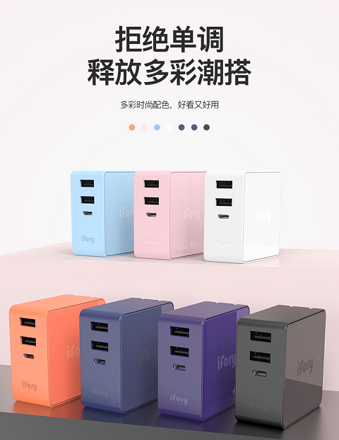 iFory新品上線引爆雙十一，品質(zhì)好物更有滿滿驚喜
