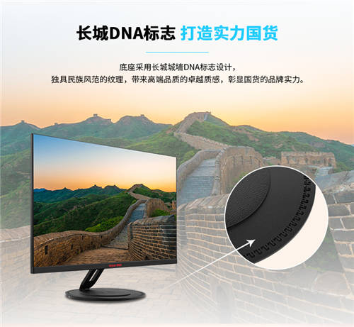 隨時(shí)隨地蓄勢(shì)待發(fā)，Great Wall 8L1系列顯示器無(wú)線高能來(lái)襲!