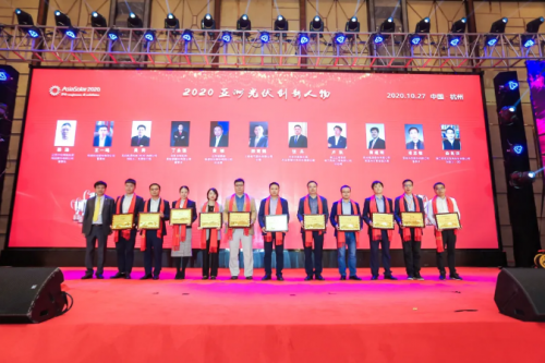 又雙叒叕獲三項(xiàng)大獎(jiǎng)！固德威“創(chuàng)新動(dòng)力”閃耀Asiasolar2020