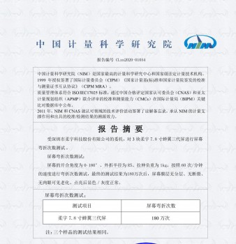 新物種：折疊屏手機(jī)要如何普及？FlexPai 2率先探路