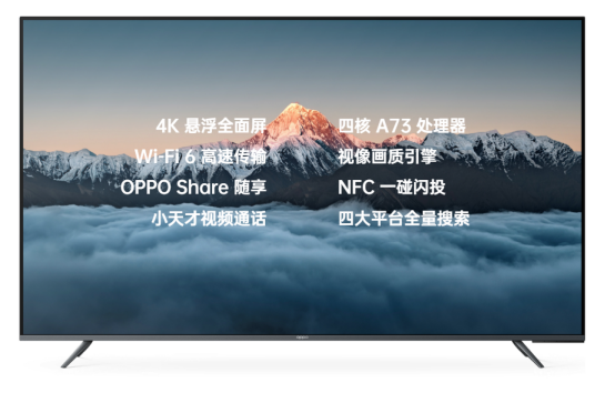 回歸電視本質(zhì)，OPPO首款智能電視聚焦視聽體驗(yàn)