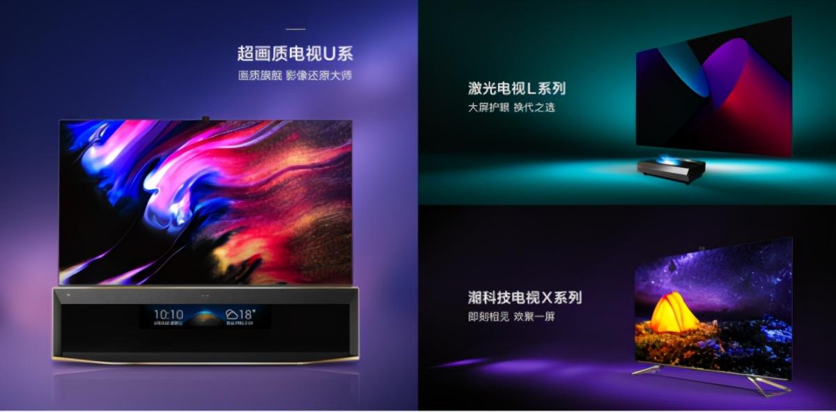 高端大屏產(chǎn)品熱銷，海信電視加推“雙十一”福利，讓美好11發(fā)生！