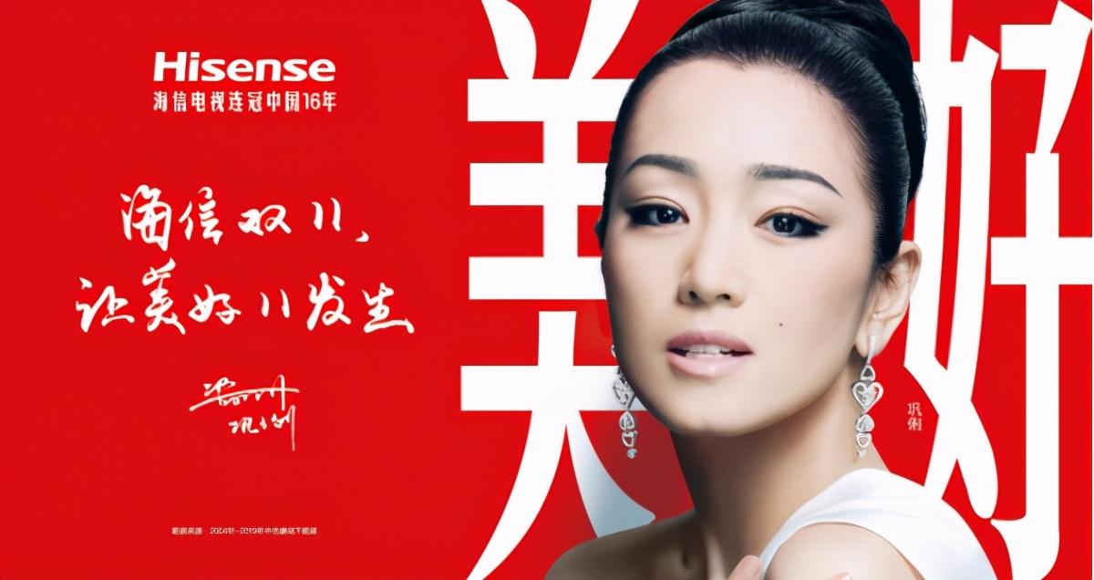 高端大屏產(chǎn)品熱銷，海信電視加推“雙十一”福利，讓美好11發(fā)生！
