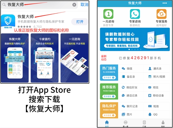 微信好友誤刪除怎么恢復？掌握恢復好友秘訣，一步找回！