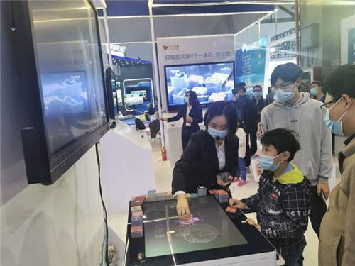 慧眼前鋒，智行贛鄱——訊飛幻境在2020世界VR產(chǎn)業(yè)大會(huì)