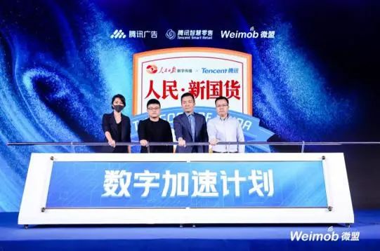 全鏈路數(shù)字化轉(zhuǎn)型下，零售企業(yè)如何做到消費(fèi)者“心智占領(lǐng)”