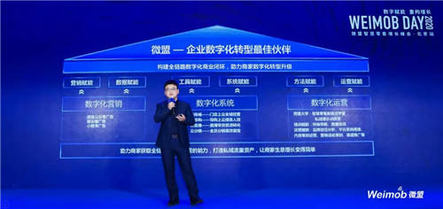 全鏈路數(shù)字化轉(zhuǎn)型下，零售企業(yè)如何做到消費(fèi)者“心智占領(lǐng)”