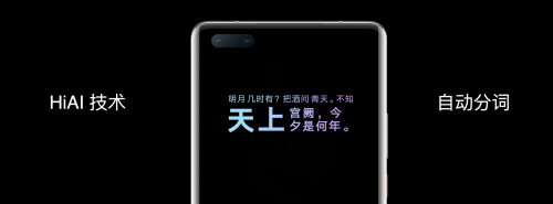Mate40系列+EMUI11：內(nèi)外兼修，感受時尚與藝術(shù)之旅