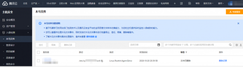 國內(nèi)首現(xiàn)公有云游戲APT攻擊事件，騰訊安全助力構(gòu)筑游戲安全防護(hù)體系