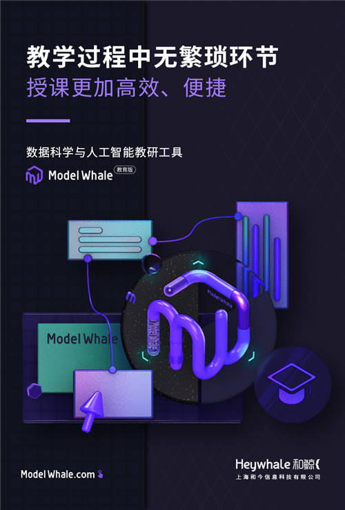 想成為年薪百萬數(shù)據(jù)科學(xué)人才？先學(xué)會用這個平臺