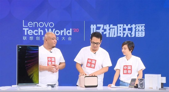 巨能存，智能存！聯(lián)想TechWorld上演個(gè)人云存儲(chǔ)X1真機(jī)首秀