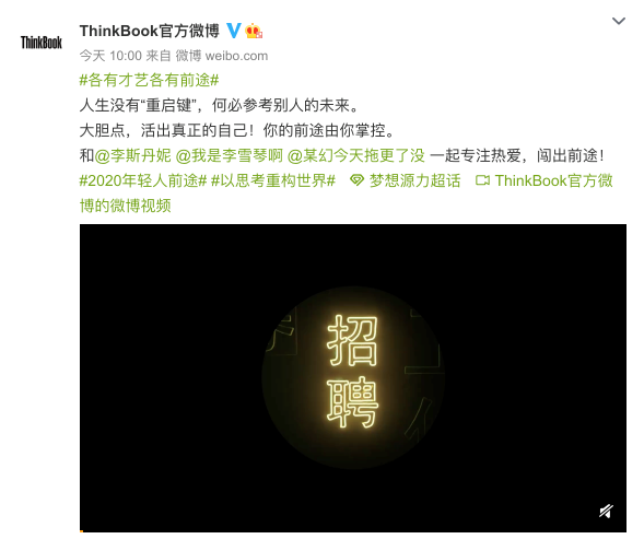 王源“前途”視頻拍攝背后的故事？11月1日快來ThinkBook定制機發(fā)布會揭曉答案