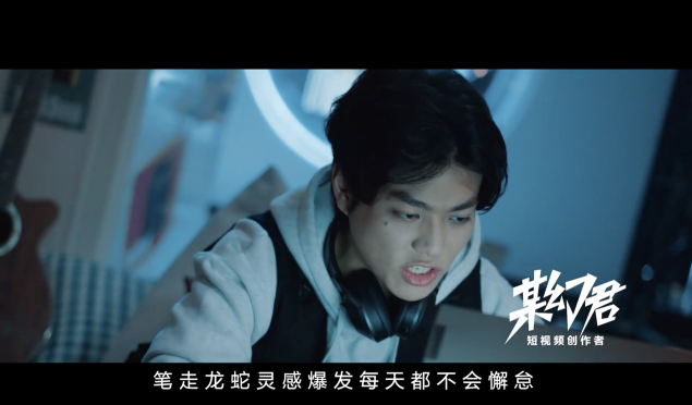 王源“前途”視頻拍攝背后的故事？11月1日快來ThinkBook定制機發(fā)布會揭曉答案