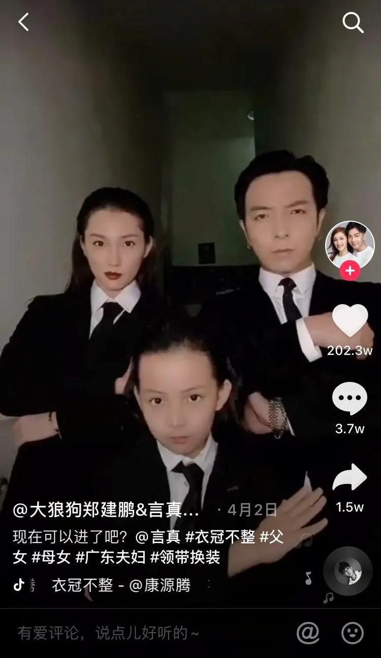 卡思數(shù)據(jù)：千萬漲粉背后，抖音劇情號還有哪些可能？
