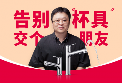 推進衛(wèi)浴產(chǎn)品智能化，「大白衛(wèi)浴」獲小米集團和順為資本戰(zhàn)略融資