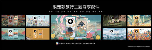 躍見美好 華為終端云服務打造Mate 40系列數(shù)字生活新體驗