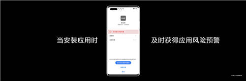 躍見美好 華為終端云服務打造Mate 40系列數(shù)字生活新體驗