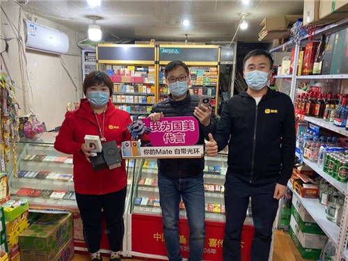 華為Mate 40系列開售 國(guó)美“閃店送”助你先人一步