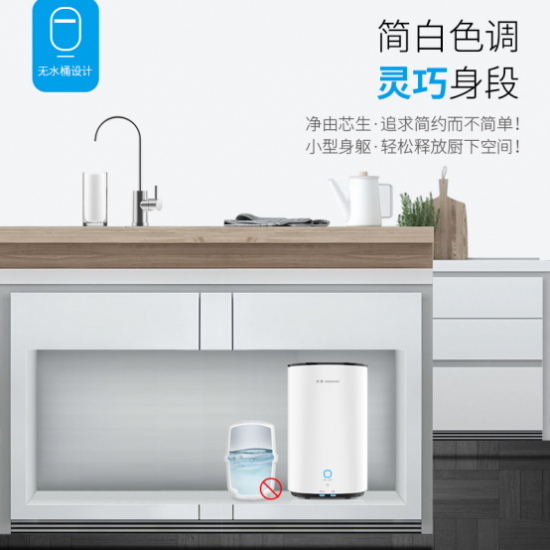 凈水器十大排名冰尊，還你一泓甘霖