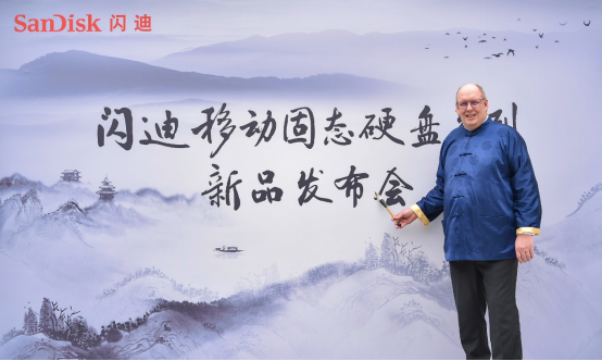 “山、海、風(fēng)”一個都不能少 解析閃迪新一代移動存儲產(chǎn)品的三大新特性