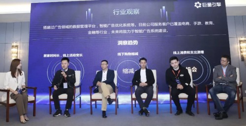 巨量引擎商業(yè)服務(wù)市場生態(tài)共建，開啟營銷效率工具和定制服務(wù)新征程