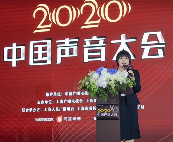 蜻蜓FM聯(lián)合SMG打造“聲音計(jì)劃”，推動(dòng)網(wǎng)絡(luò)音頻賦能廣播