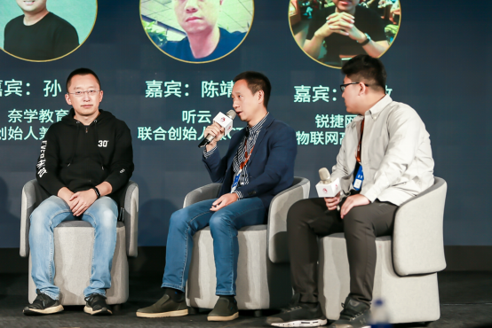 聽云CTO亮相《人工智能和大數(shù)據(jù)應(yīng)用高峰論壇》，淺談聽云AIOps