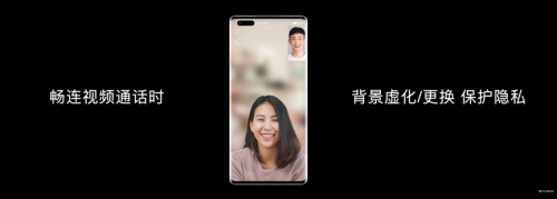 華為Mate40系列國內(nèi)正式發(fā)布 預(yù)裝EMUI11解鎖更多新功能
