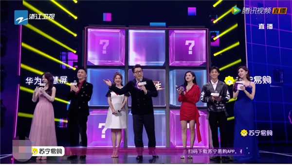 1元就能帶走華為智慧屏？蘇寧易購雙十一超級(jí)秀這回走心了