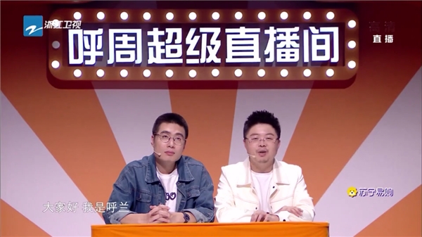 1元就能帶走華為智慧屏？蘇寧易購雙十一超級(jí)秀這回走心了