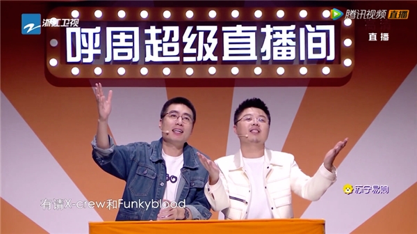 蘇寧易購雙十一超級秀玩法升級，1元搶、免單、盲盒海量福利來襲
