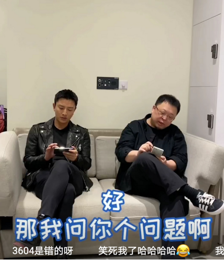 羅永浩和賈乃亮比算數(shù)慘敗，網(wǎng)友：別直播也輸了！