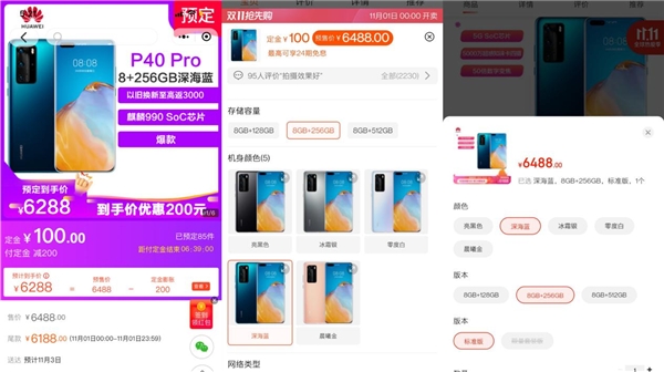 “胡謅”直播間：呼蘭周奇墨帶貨直播首秀，蘇寧雙十一優(yōu)惠大放送