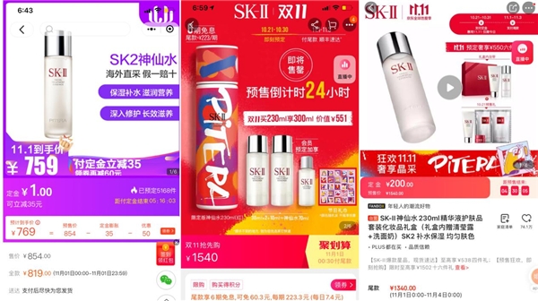 “胡謅”直播間：呼蘭周奇墨帶貨直播首秀，蘇寧雙十一優(yōu)惠大放送