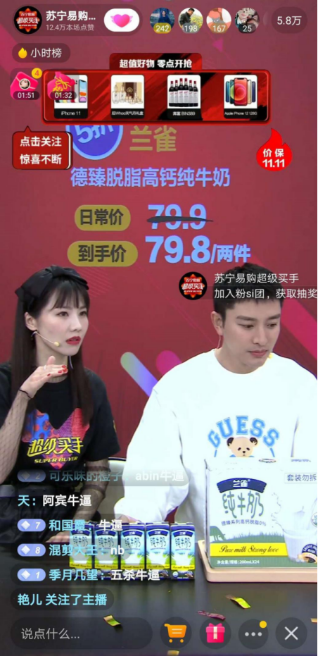 又是免單又是1元搶華為智慧屏，蘇寧雙十一超級秀憑啥這么任性？