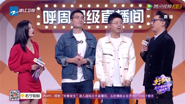 呼蘭周奇墨先說百億補貼再提J-10%，蘇寧雙十一就這么便宜