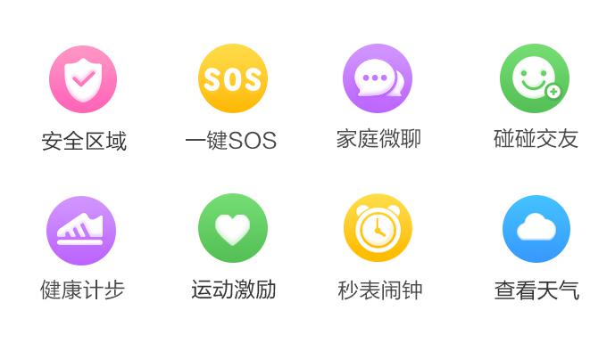 雙十一360智慧生活出手！這款能讓孩子愛(ài)上運(yùn)動(dòng)的兒童手表賣爆了
