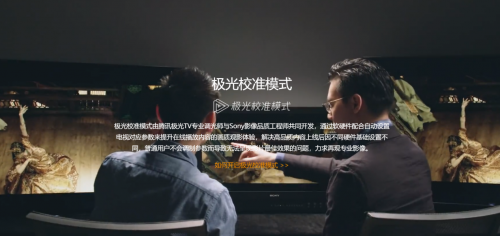 音畫王者，享受高端——從索尼財報中，我們看到了消費者的選擇