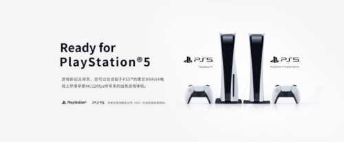 音畫王者，享受高端——從索尼財報中，我們看到了消費者的選擇