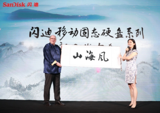 升級(jí)NVMe技術(shù) 速度高達(dá)2000MB/s 閃迪全新移動(dòng)固態(tài)硬盤系列震撼降世