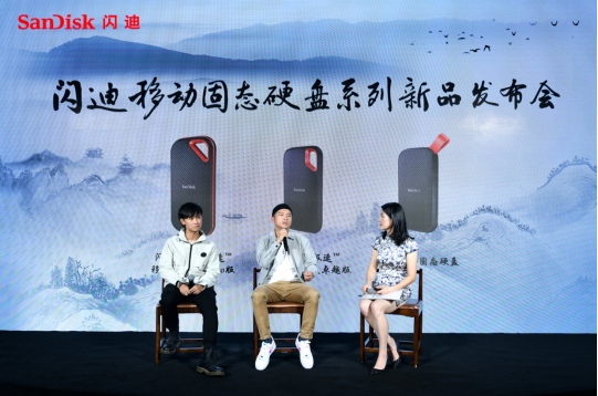 升級(jí)NVMe技術(shù) 速度高達(dá)2000MB/s 閃迪全新移動(dòng)固態(tài)硬盤系列震撼降世