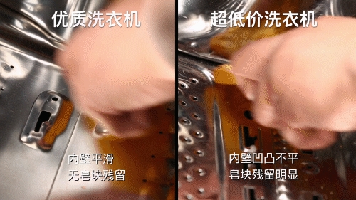 歡迎“降價”，但拒絕“減配降價”！生活需要底線