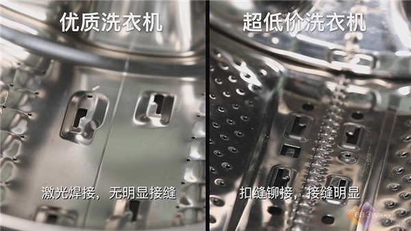 歡迎“降價”，但拒絕“減配降價”！生活需要底線