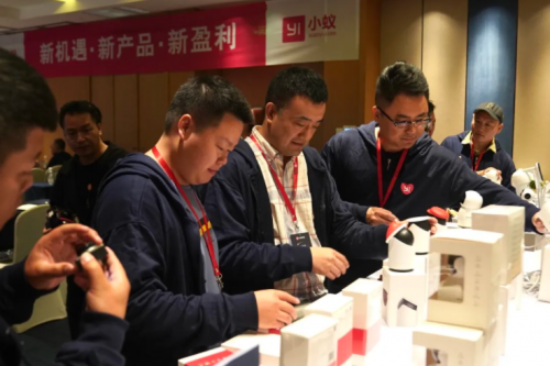 新機(jī)遇、新產(chǎn)品、新贏利：小蟻科技第二屆核心代理商閉門會順利召開