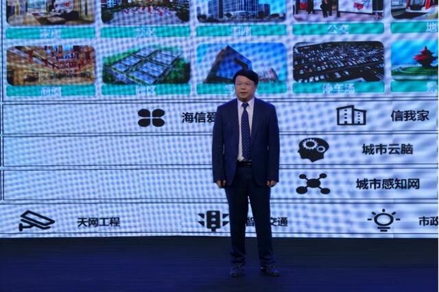 智慧生活不只是智慧家庭！海信正式公布“1×3×N”智慧新生活戰(zhàn)略